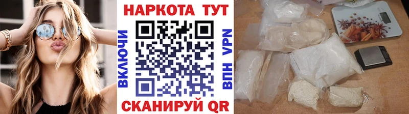 Где купить Ливны Alpha PVP  Меф  ГАШИШ  Кодеин  Бошки Шишки 