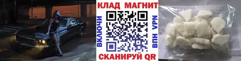 Бутират Ливны