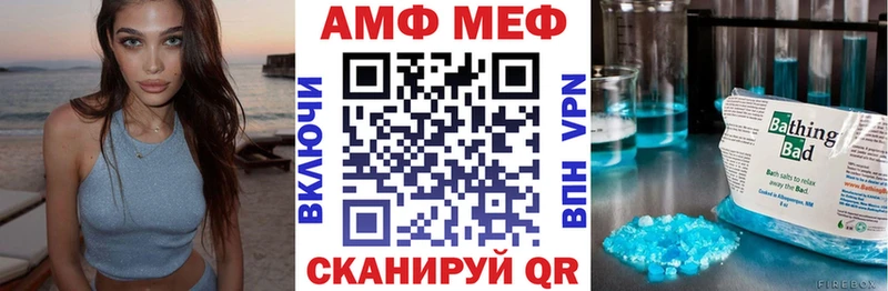 где купить наркотик  Ливны  АМФ Розовый 