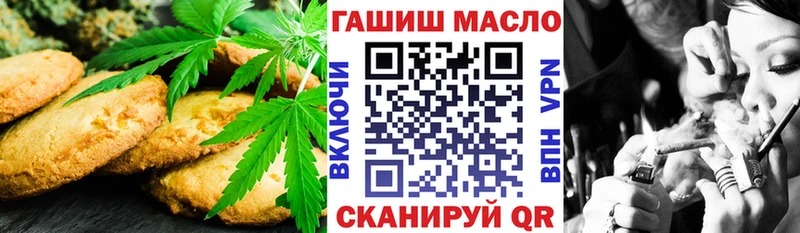 Cannafood марихуана  Ливны 