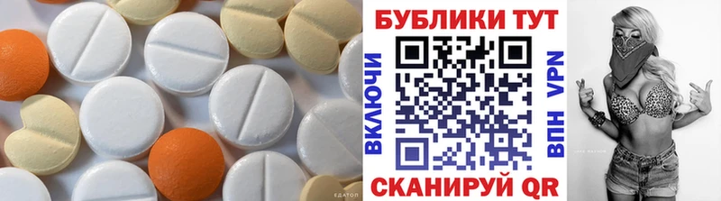 ЭКСТАЗИ 300 mg Ливны
