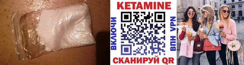 продажа наркотиков  Ливны  КЕТАМИН ketamine 