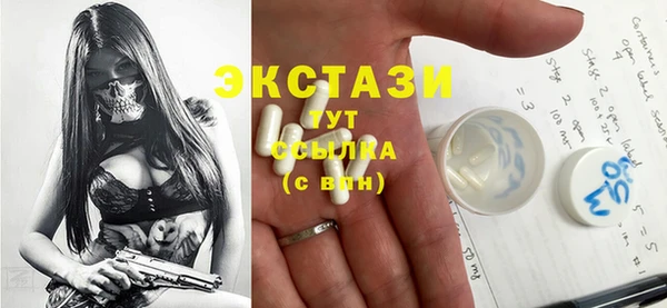 экстази Алексин