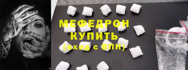 меф Абаза