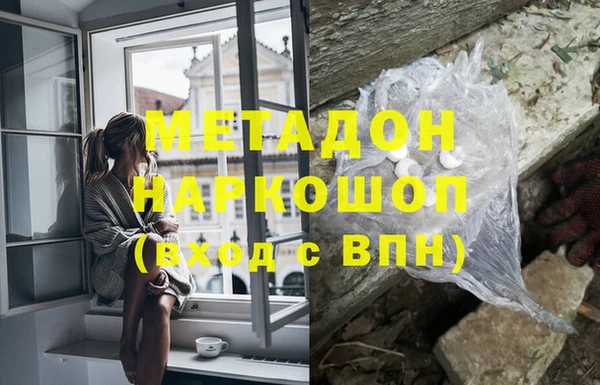 ГАЛЛЮЦИНОГЕННЫЕ ГРИБЫ Алексеевка
