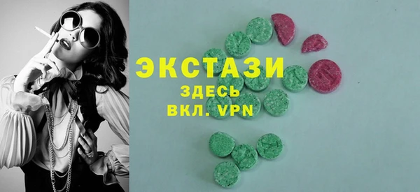 экстази Алексин