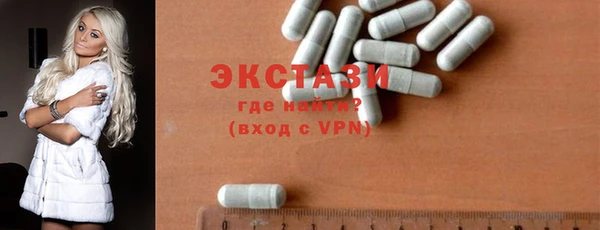 ГАЛЛЮЦИНОГЕННЫЕ ГРИБЫ Алексеевка