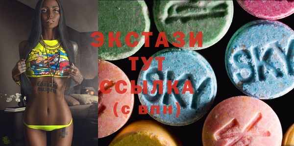 ГАЛЛЮЦИНОГЕННЫЕ ГРИБЫ Алексеевка
