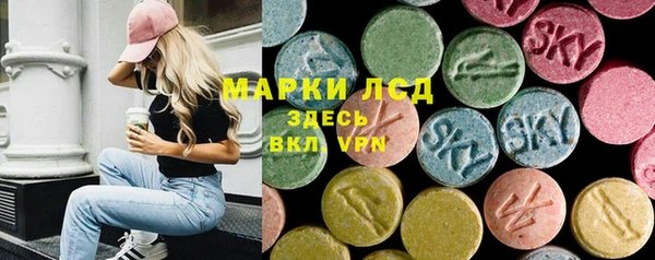 экстази Алексин