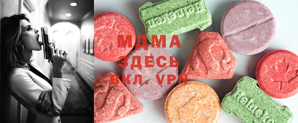 ГАЛЛЮЦИНОГЕННЫЕ ГРИБЫ Алексеевка