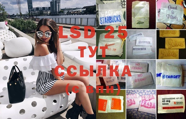 экстази Алексин