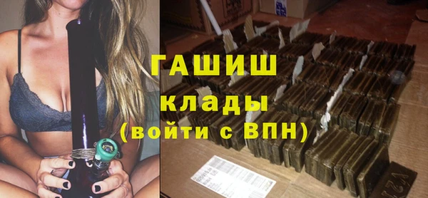 стафф Алзамай