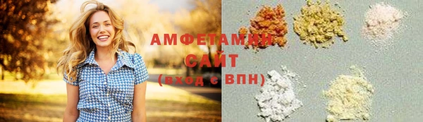 ГАЛЛЮЦИНОГЕННЫЕ ГРИБЫ Алексеевка
