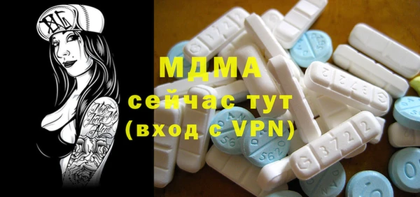 ГАЛЛЮЦИНОГЕННЫЕ ГРИБЫ Алексеевка