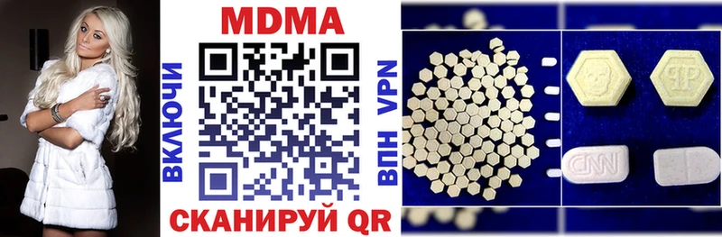 купить закладку  Ливны  МДМА молли 