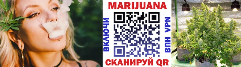 закладки Ливны МАРИХУАНА сатива